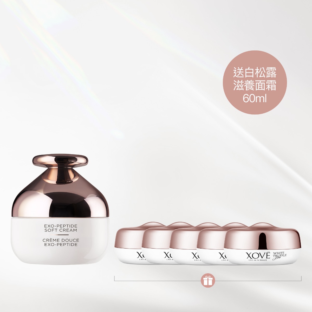 Exo-Peptide Repair Cream Incremental Set