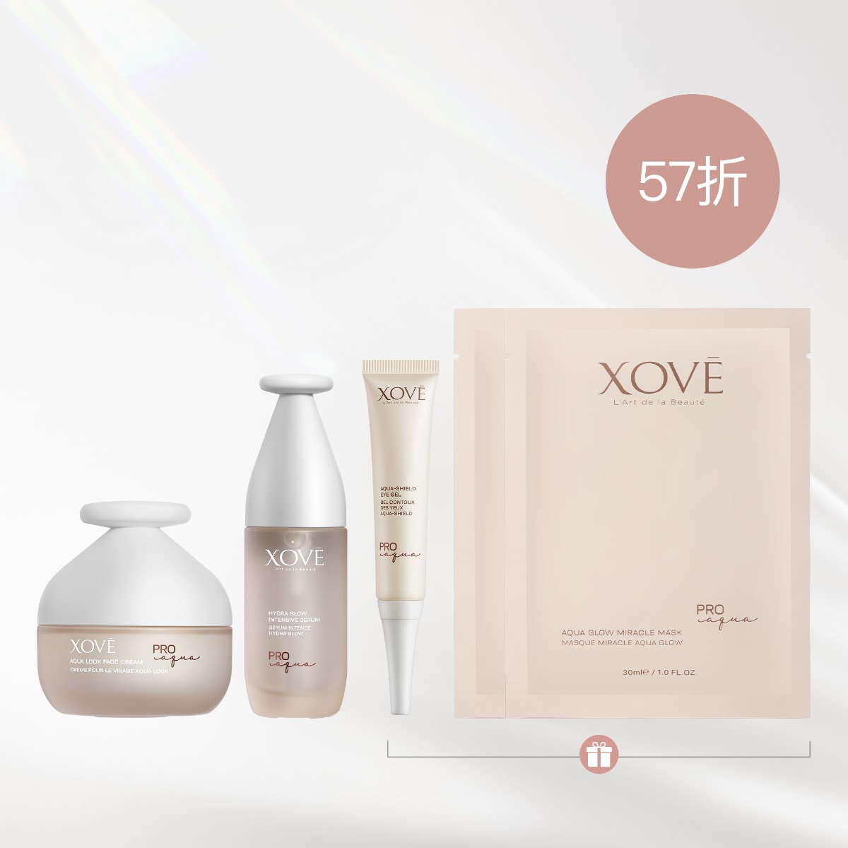 長效鎖水極緻保濕套裝