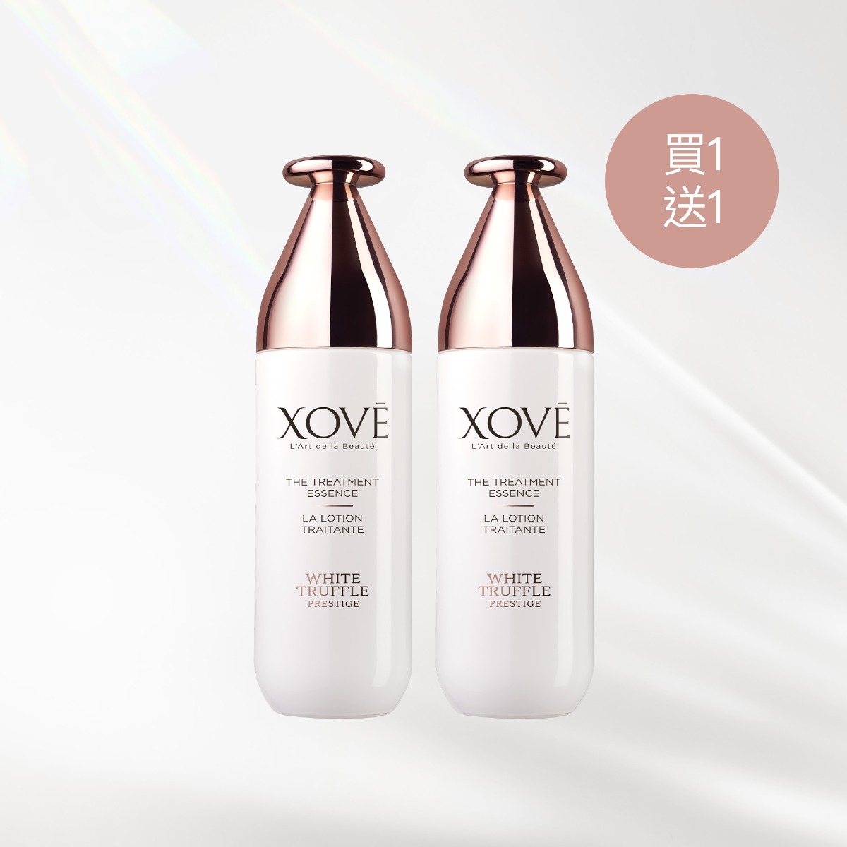 白松露賦活肌源修護液1+1套裝