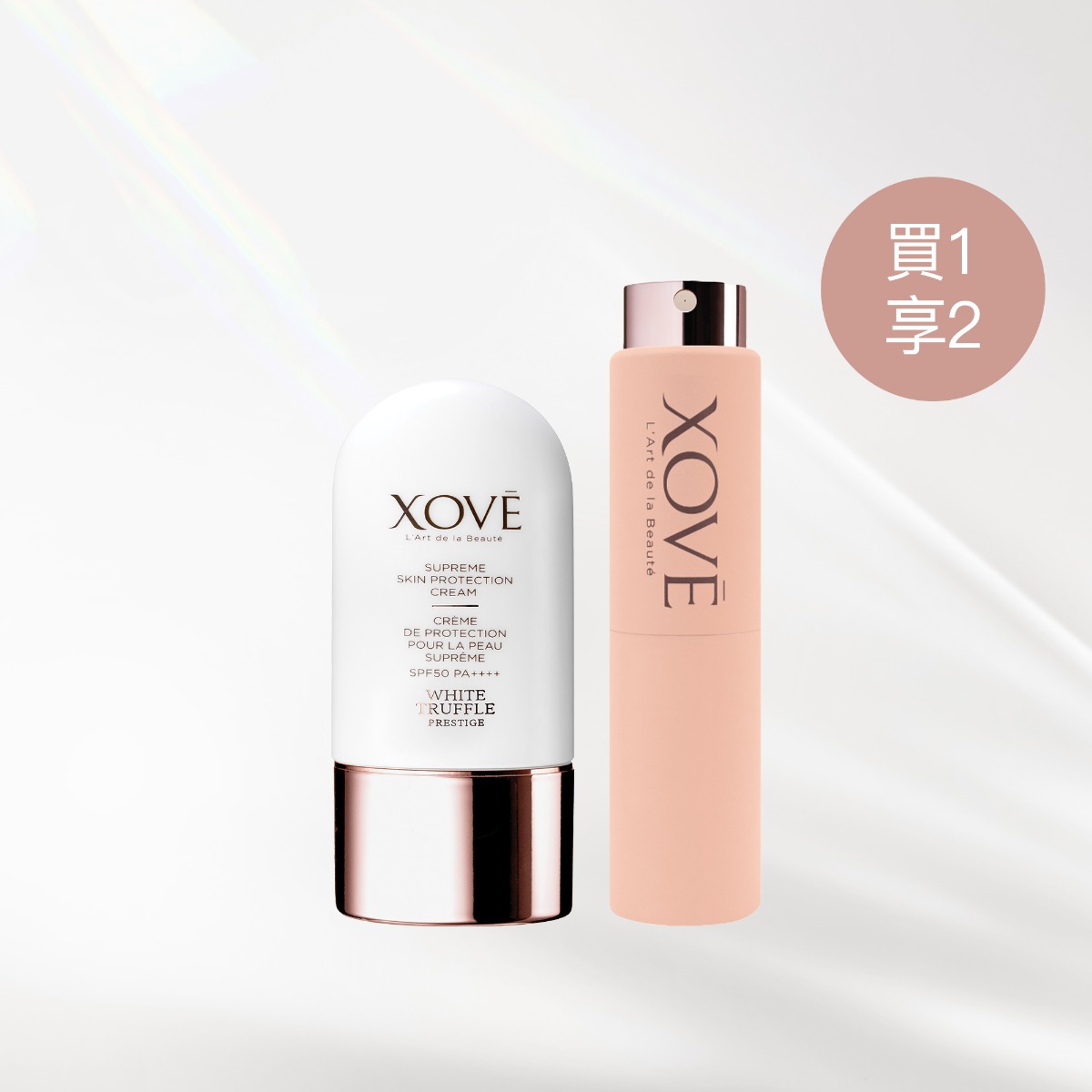 白松露倍護防曬及活膚水噴霧套裝