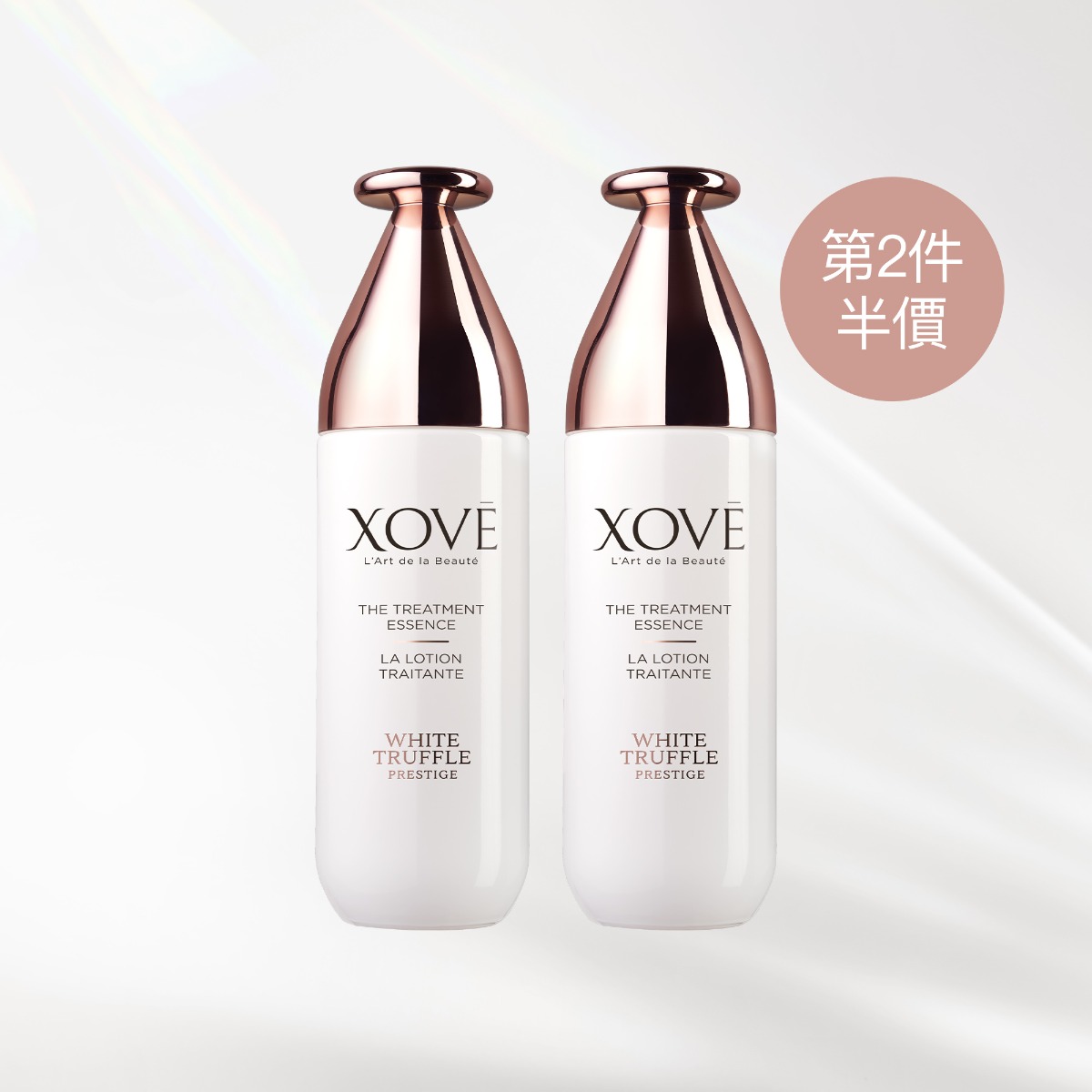 The Treatment Essence Duo Set