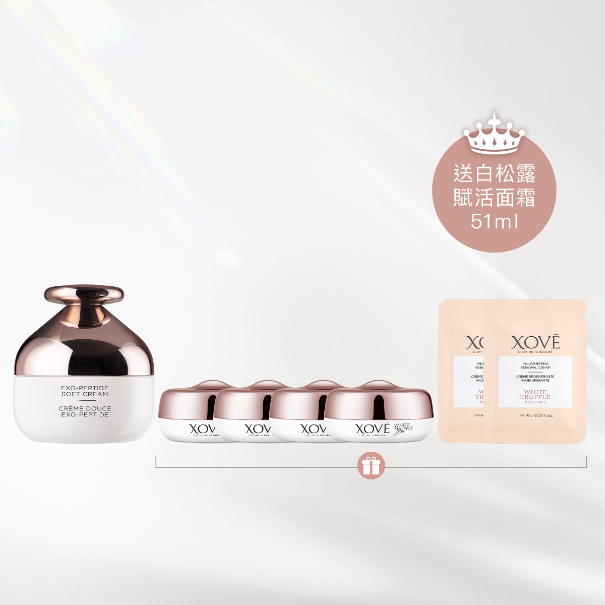 白松露絲潤煥肌日夜修護套裝