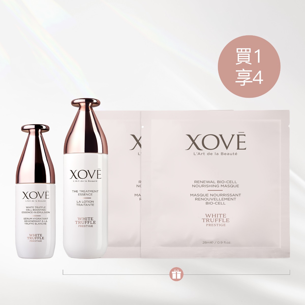白松露活肌修護套裝